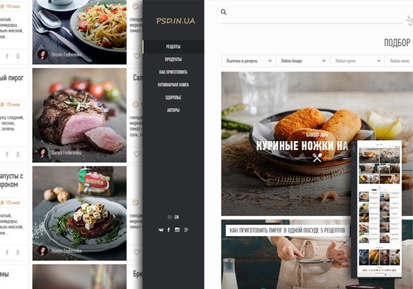 Recipes Landing Page